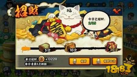 火影忍者手游背包位置在哪里?