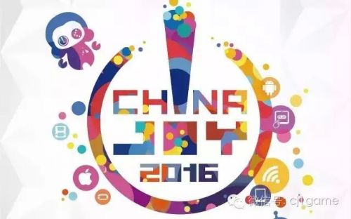 ChinaJoy 2016打造全民泛娱乐盛会