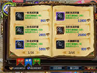 魔域口袋版女王宝库失落圣器详解 圣器攻略