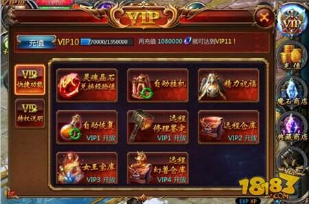 魔域口袋版女王宝库芝麻开门攻略心得