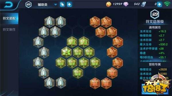 王者荣耀辅助通用铭文搭配攻略