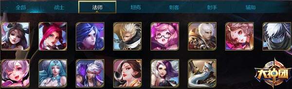 王者荣耀法师大盘点 看谁才是最强者