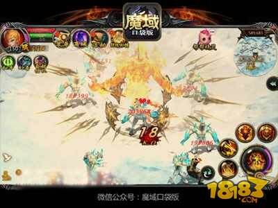 魔域口袋版全民皆大神 暗黑龙骑技能显神通