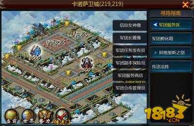 魔域口袋版知己知彼 军团战地图详细解析