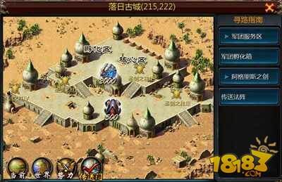 魔域口袋版知己知彼 军团战地图详细解析