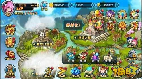 漫游联动 动漫IP手游《极战纪》新版即将上线