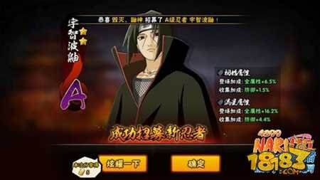 火影忍者手游平民忍者谁最厉害 平民忍者推荐