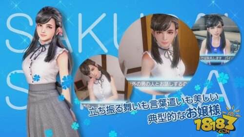 《幸福管家》实战预告片 VR调教美女你侬我侬
