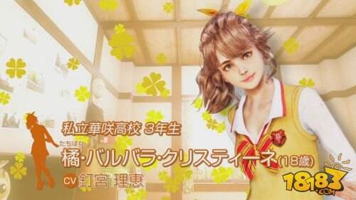 《幸福管家》实战预告片 VR调教美女你侬我侬