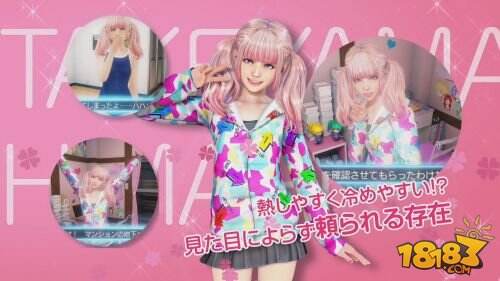 《幸福管家》实战预告片 VR调教美女你侬我侬