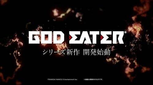 《噬神者》新作确认正在开发 首曝预告片
