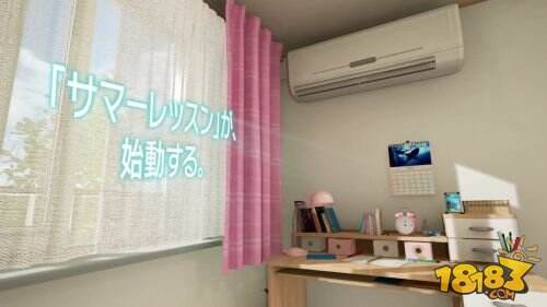 《夏日课堂》新预告 美少女学生变身侍奉女仆