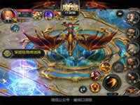 魔域口袋版国庆攻略详细讲解 赶快一起约起来