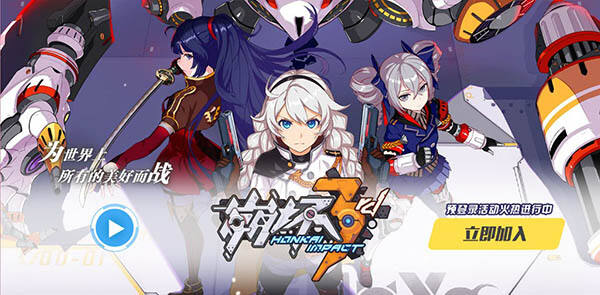 主机游戏 动作体验