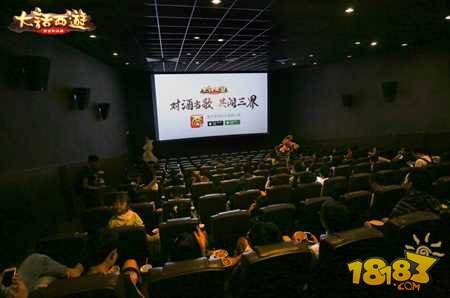 大话西游手游玩家专场活动圆满落幕 广州专区今日开启