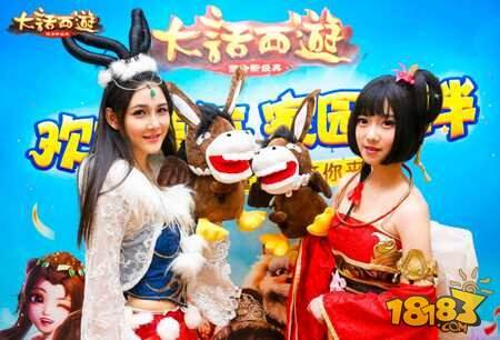 大话西游手游玩家专场活动圆满落幕 广州专区今日开启