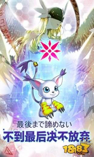 数码大冒险安卓版下载