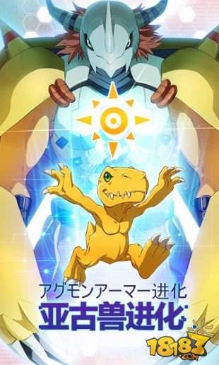 数码大冒险安卓版下载