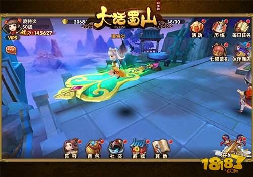 首款萌系3D回合制仙侠手游《大话蜀山》今上线