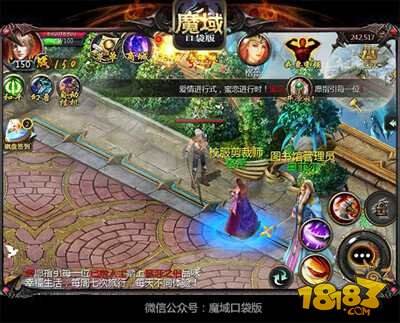 魔域口袋版学霸养成记 学习就是不能被影响