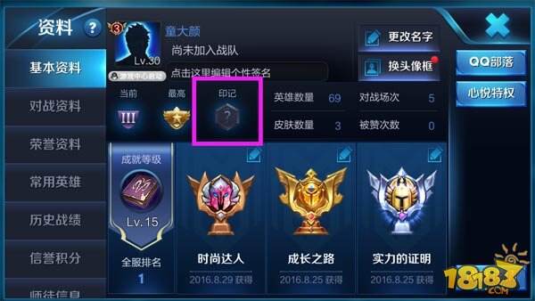 王者荣耀9月22日封神前传【抢先服】更新公告