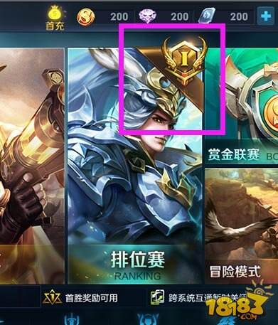 王者荣耀9月22日封神前传【抢先服】更新公告