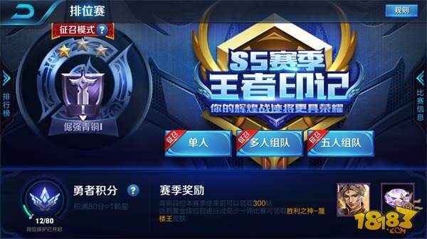 王者荣耀9月22日封神前传【抢先服】更新公告