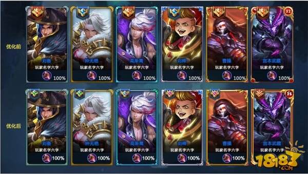 王者荣耀9月22日封神前传【抢先服】更新公告