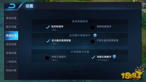 王者荣耀9月22日封神前传【抢先服】更新公告