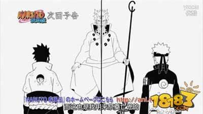 火影忍者696集预告 火影忍者696什么时候更新