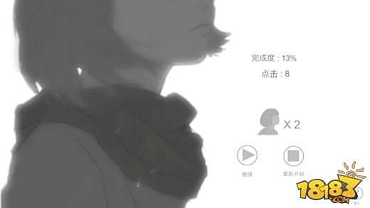 故事里的秘密免费下载