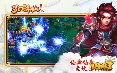 御剑飞行游戏视频 86-160923154123.jpg