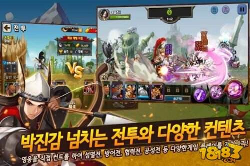 社交策略游戏新作《战争村》登陆移动平台