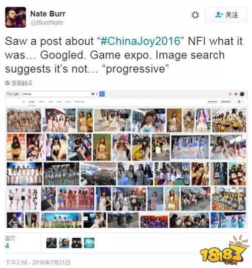 2016 ChinaJoy：海外媒体和社交平台