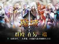 魔域口袋版手游女王宝库玩法 女王宝库玩法技巧分享