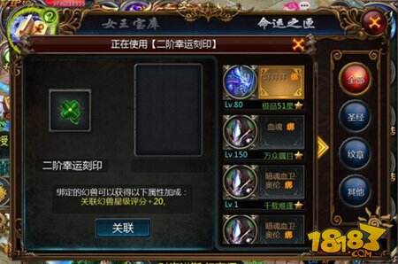 魔域口袋版手游女王宝库玩法 女王宝库玩法技巧分享