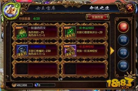 魔域口袋版手游女王宝库玩法 女王宝库玩法技巧分享