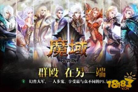 魔域口袋版手游女王宝库玩法 女王宝库玩法技巧分享