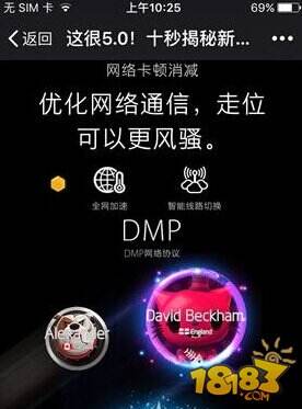 球球大作战5.0版本九大新内容大揭秘