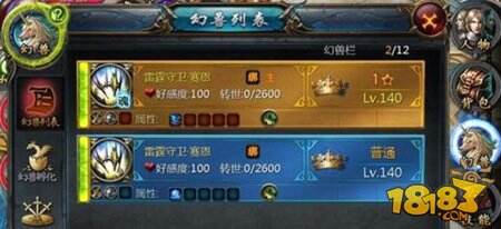 魔域口袋版幻兽怎么获得 幻兽获取攻略