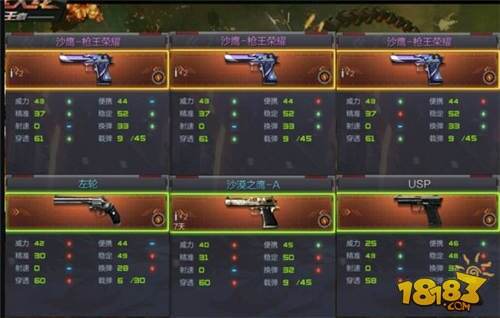 穿越火线枪战王者沙鹰-枪王荣耀评测 为了正义!