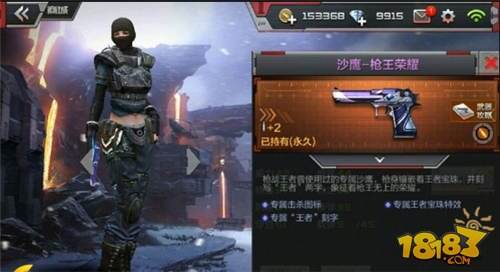 穿越火线枪战王者沙鹰-枪王荣耀评测 为了正义!