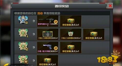 穿越火线枪战王者沙鹰-枪王荣耀评测 为了正义!