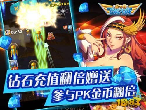 全民飞机大战超值理财卡开启 九月末惊喜活动