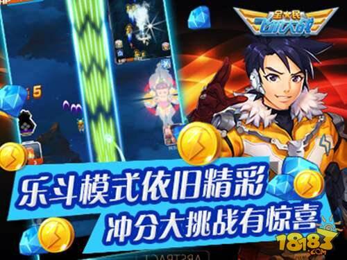 全民飞机大战超值理财卡开启 九月末惊喜活动