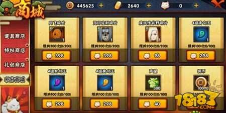 火影忍者手游阿飞价格详情 积分兑换即可获取