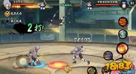 火影忍者手游左近右近技能大招盘点解析