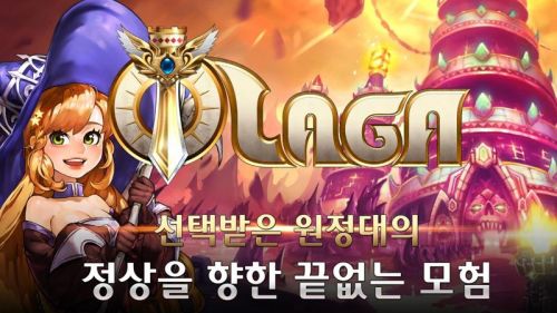 韩式魔幻RPG类游戏《Olaga》登陆移动平台