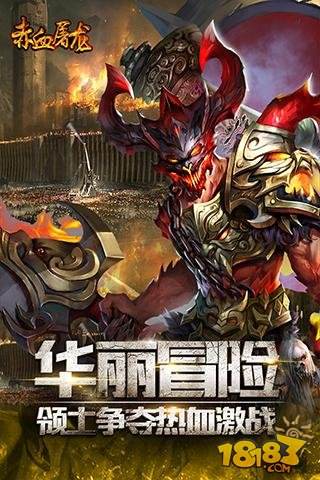 公益传奇sf变态版本