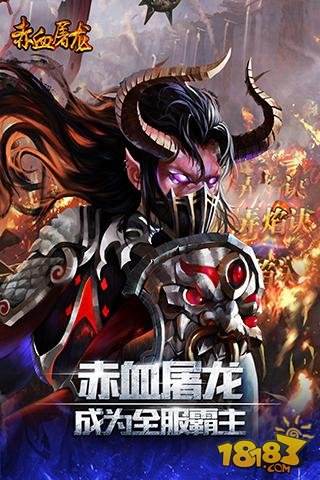 公益传奇sf变态版本
